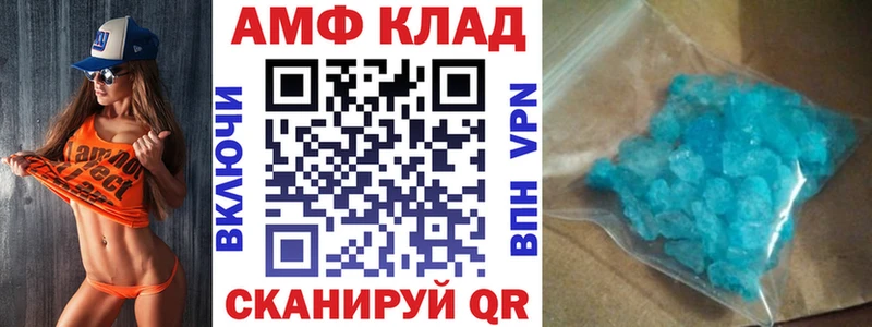 АМФ VHQ Раменское