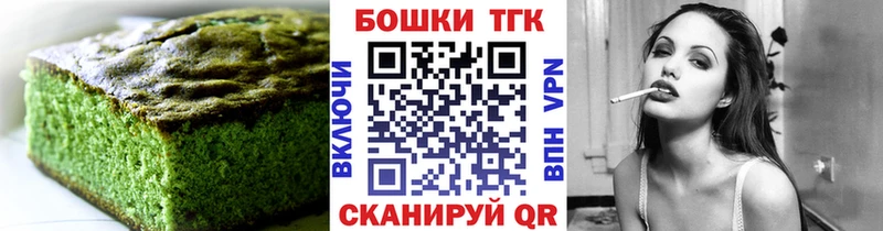 ссылка на мегу tor купить наркотики сайты Раменское Еда ТГК конопля