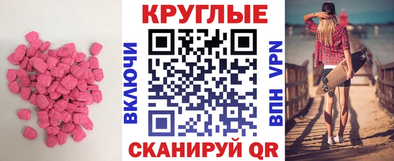 Экстази louis Vuitton  Раменское 