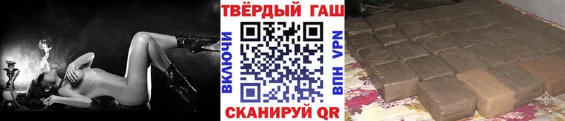 mega сайт  как найти закладки  Раменское  ГАШИШ Premium 