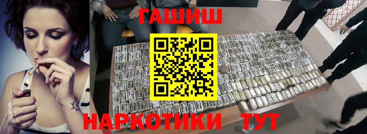 ГАШ индика сатива Раменское