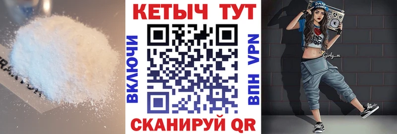 MEGA как войти  Раменское  darknet состав  КЕТАМИН VHQ 