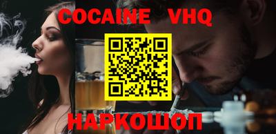 кокаин перу Ачхой-Мартан