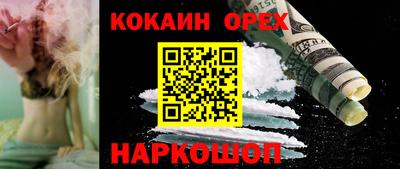 кокаин перу Ачхой-Мартан