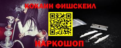 кокаин перу Ачхой-Мартан