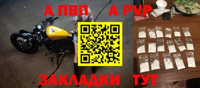 кокаин перу Ачхой-Мартан