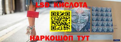 трава Аша