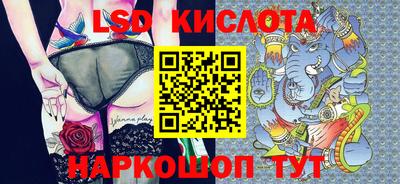 марки lsd Баксан