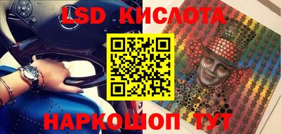 кокаин перу Ачхой-Мартан