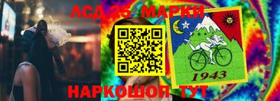 марки lsd Баксан