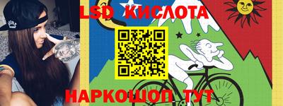 марки lsd Баксан