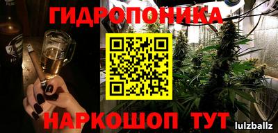винт Белорецк