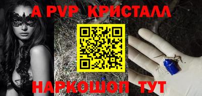 трава Аша