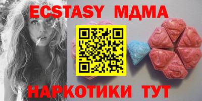 кокаин перу Ачхой-Мартан