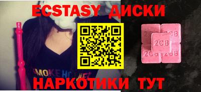 трава Аша