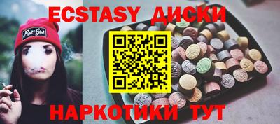 марки lsd Баксан