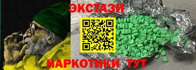 кокаин перу Ачхой-Мартан