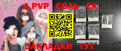 марки lsd Баксан