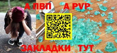 кокаин перу Ачхой-Мартан