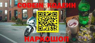 кокаин перу Ачхой-Мартан