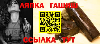 трава Аша