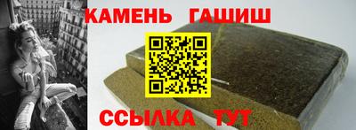 трава Аша