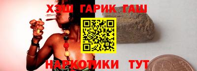 трава Аша
