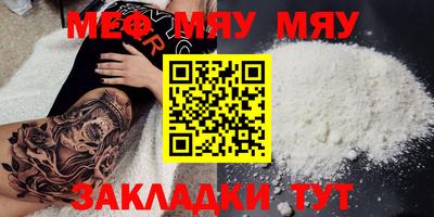 кокаин перу Ачхой-Мартан