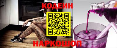 кокаин перу Ачхой-Мартан