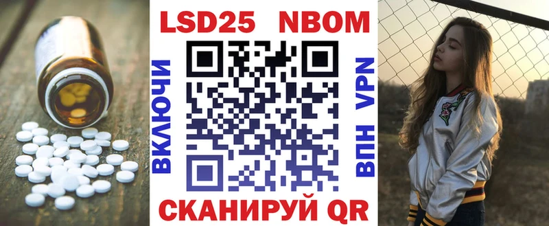 Лсд 25 экстази ecstasy Раменское