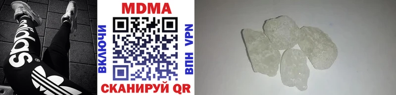 купить наркотики сайты  Раменское  MDMA Molly 