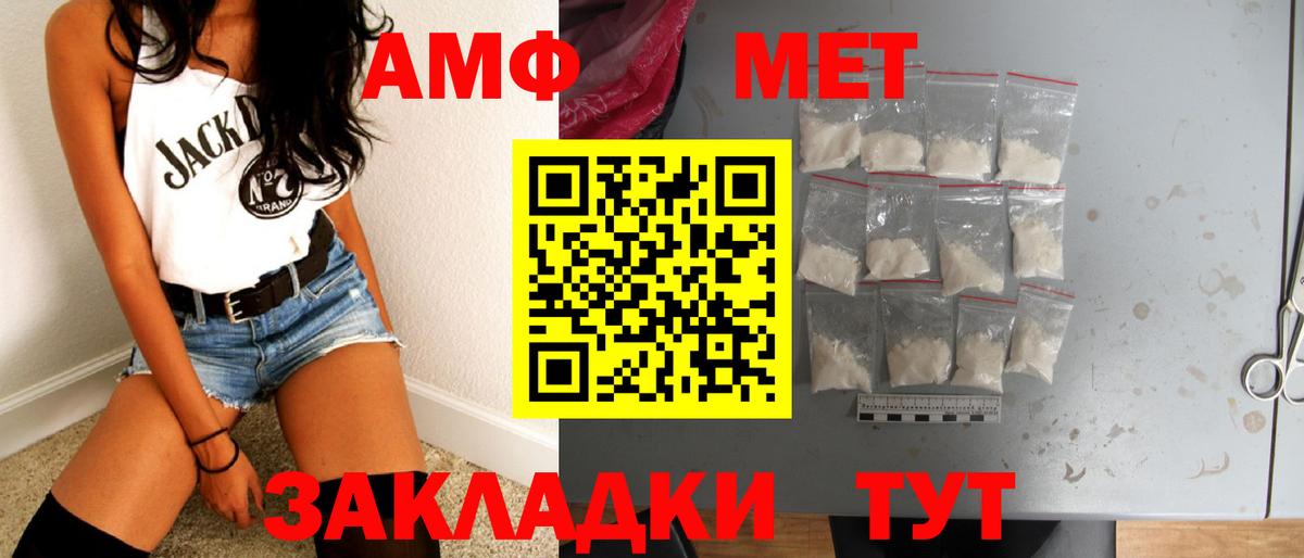Раменское  Первитин пудра  Вход с VPN 