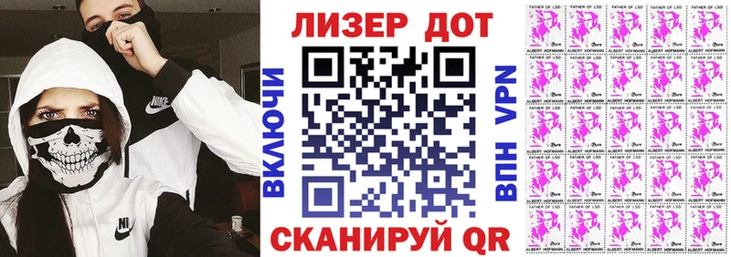дарнет шоп  мориарти официальный сайт  Марки NBOMe 1,8мг  Раменское 