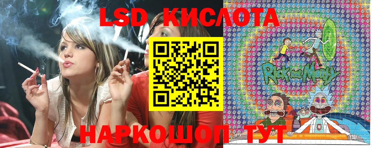 Раменское  Наркотические марки 1500мкг  Вход с VPN 