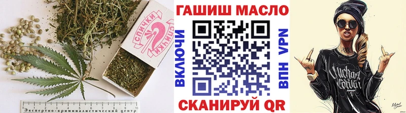 ТГК гашишное масло  площадка как зайти  Раменское 