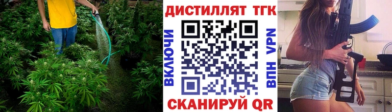 Дистиллят ТГК гашишное масло Раменское