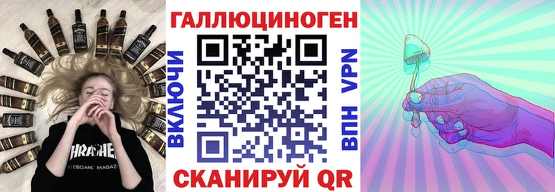 Псилоцибиновые грибы Magic Shrooms  Раменское 