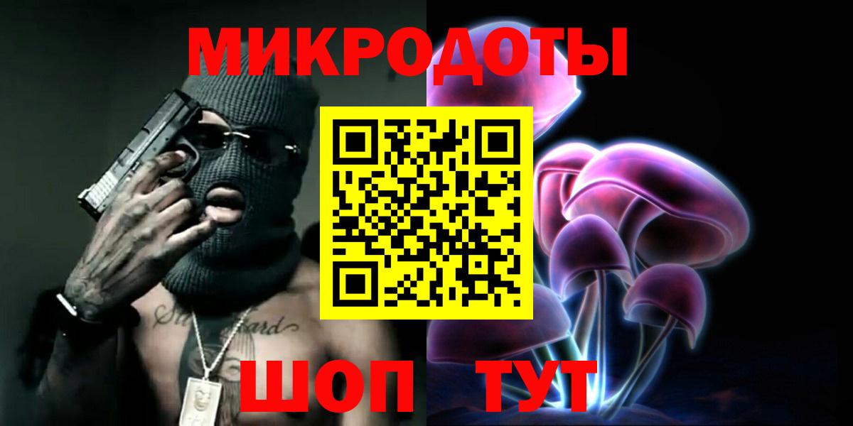 Псилоцибиновые грибы ЛСД Раменское