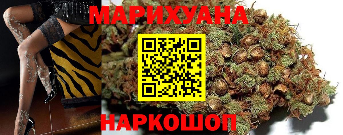 Бошки Шишки White Widow Раменское