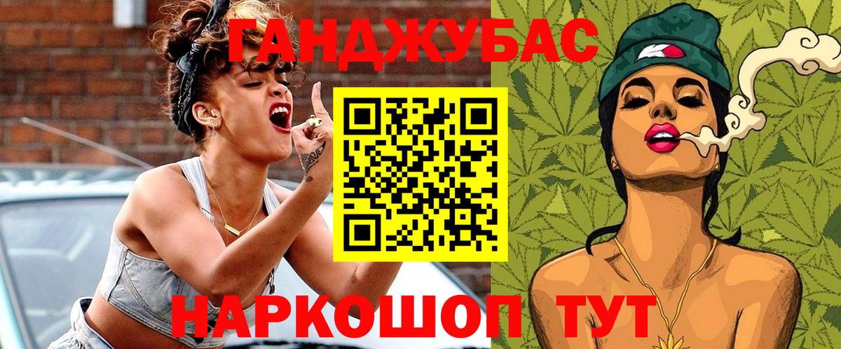 Раменское  Шишки марихуана White Widow  Вход с VPN  Марихуана Amnesia 